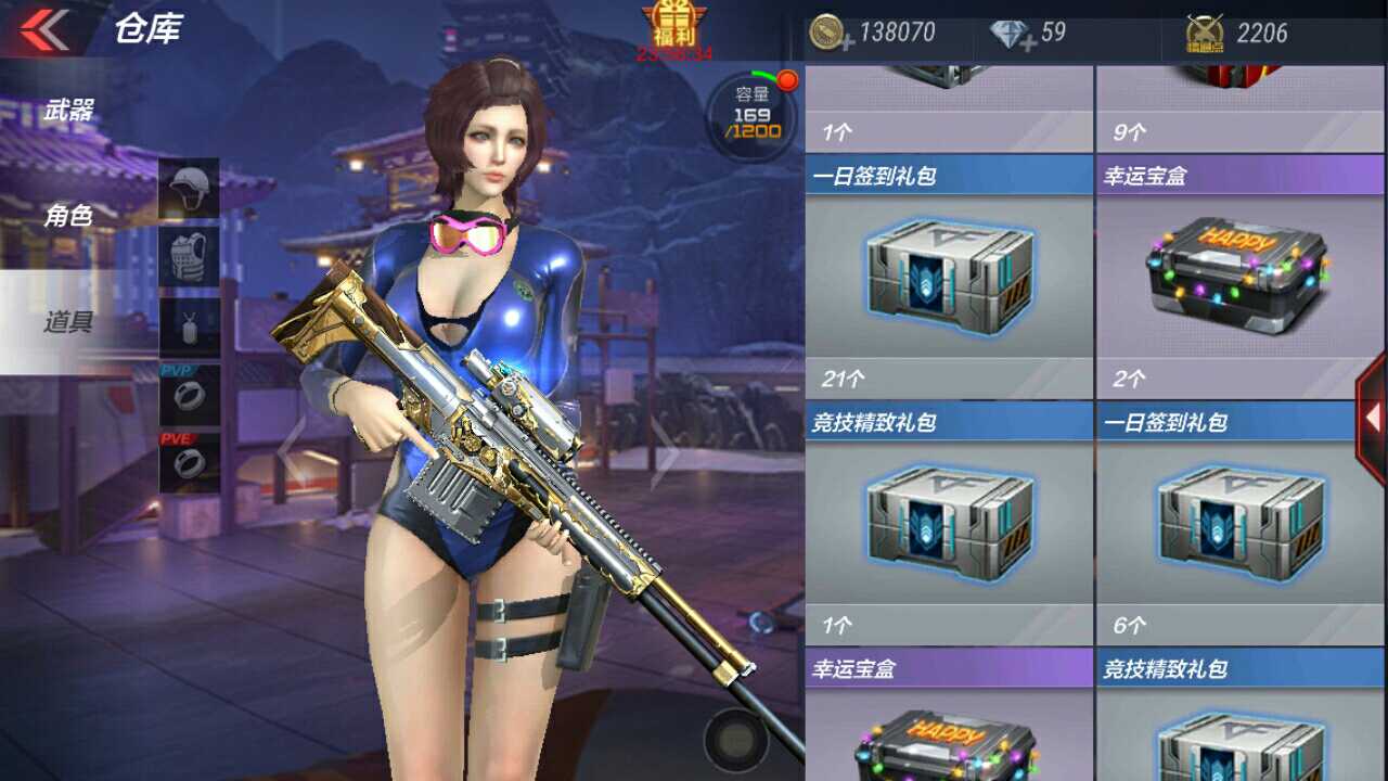 枪战王者租号