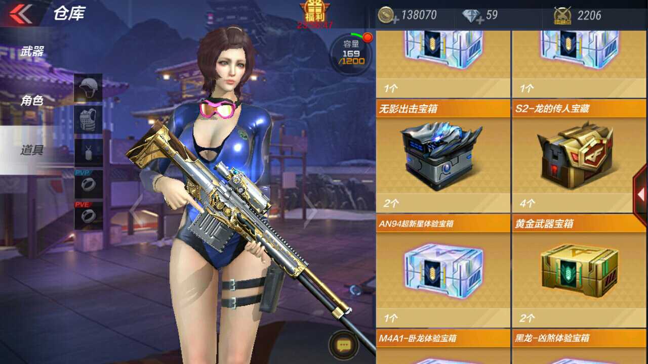 枪战王者租号