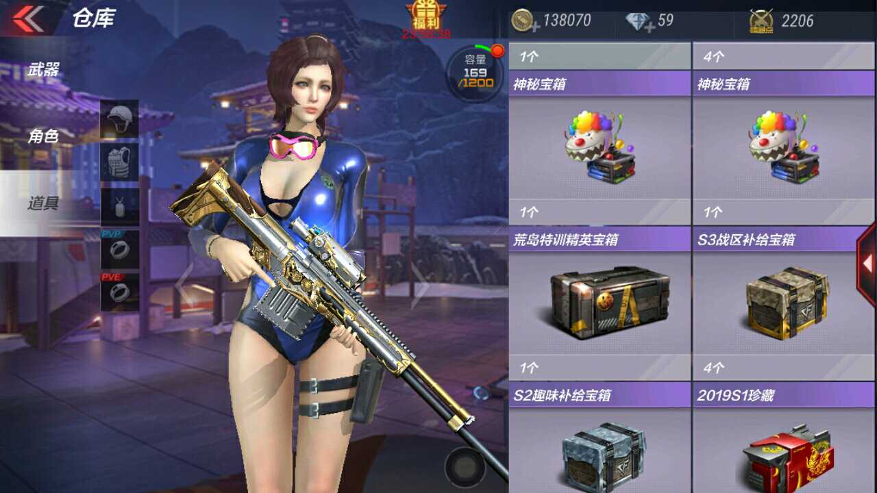 枪战王者租号