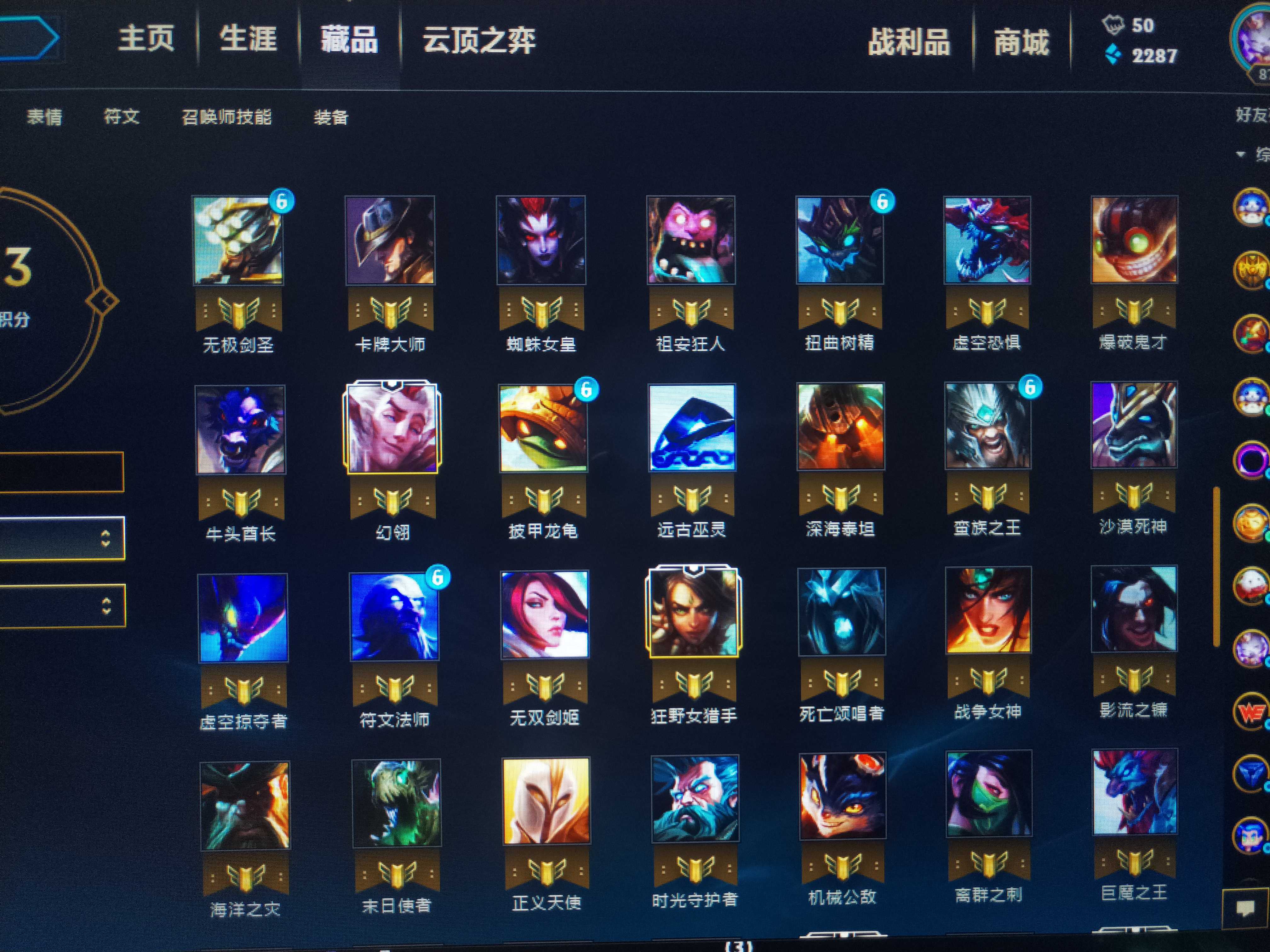英雄联盟租号