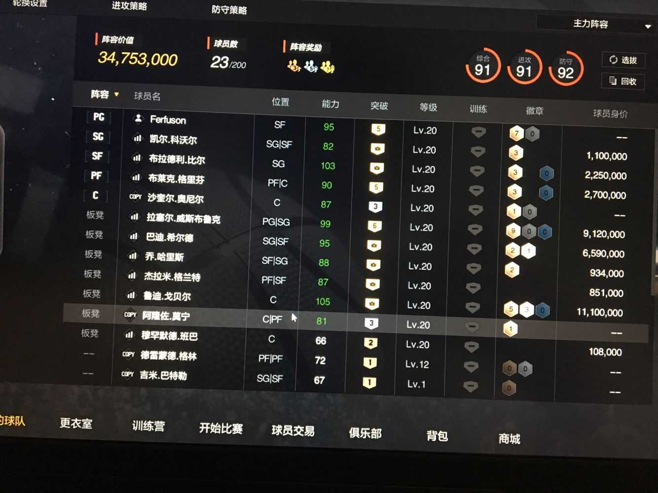 NBA2KOL2租号