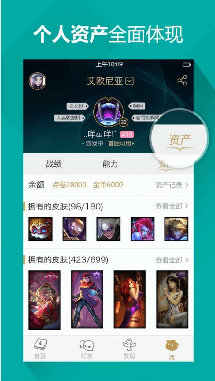 英雄联盟租号