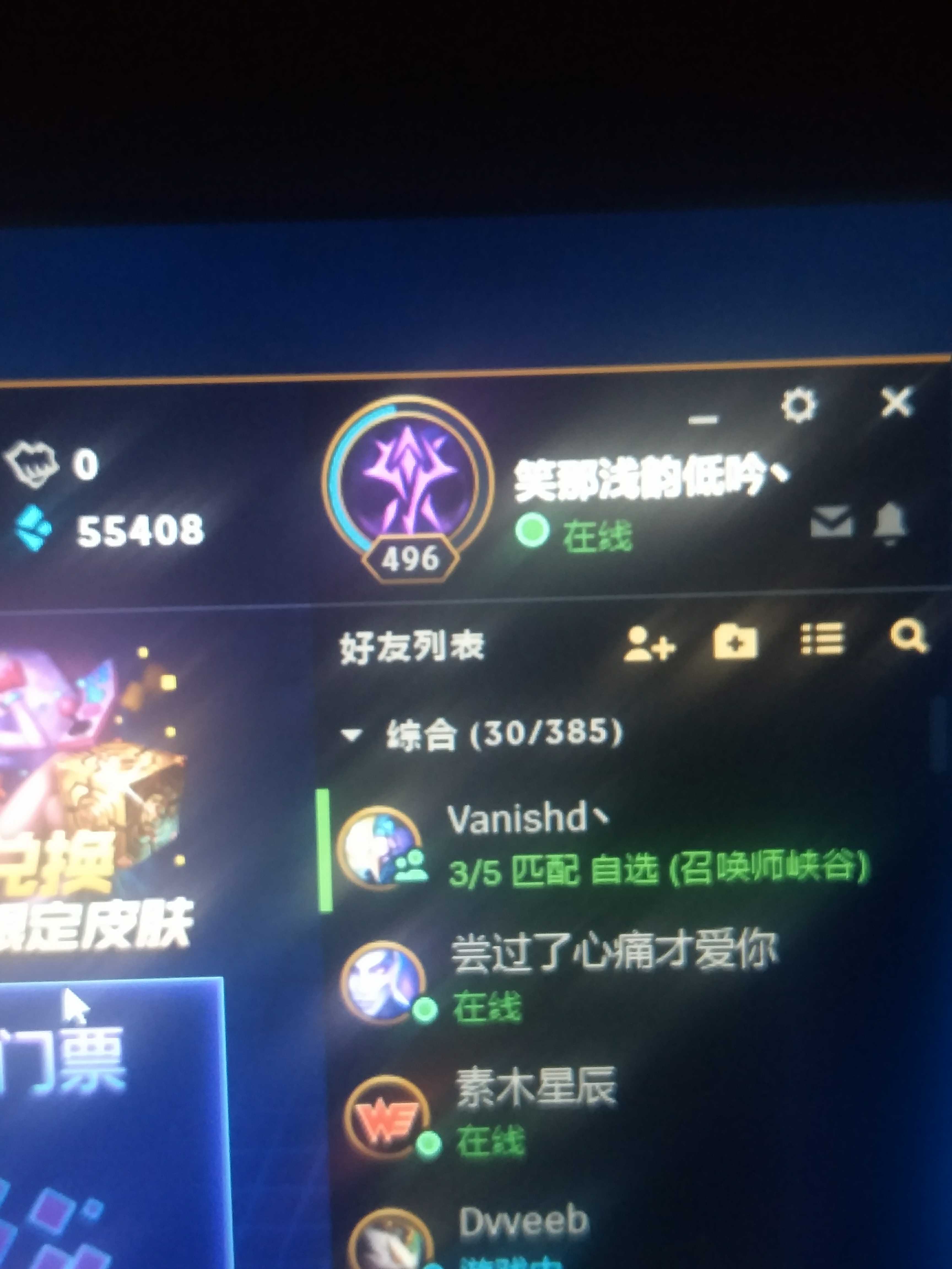 英雄联盟租号