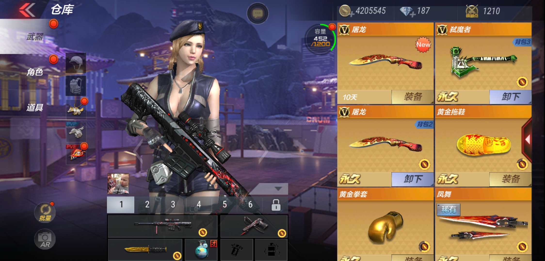 枪战王者租号
