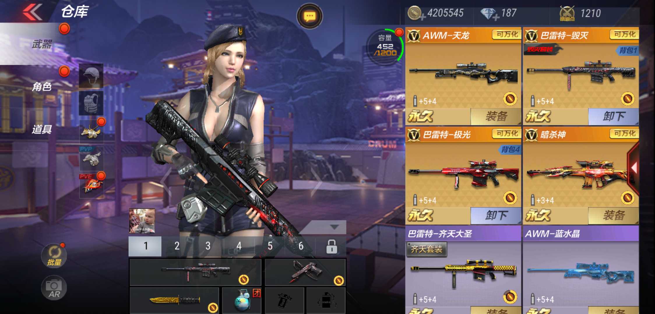 枪战王者租号
