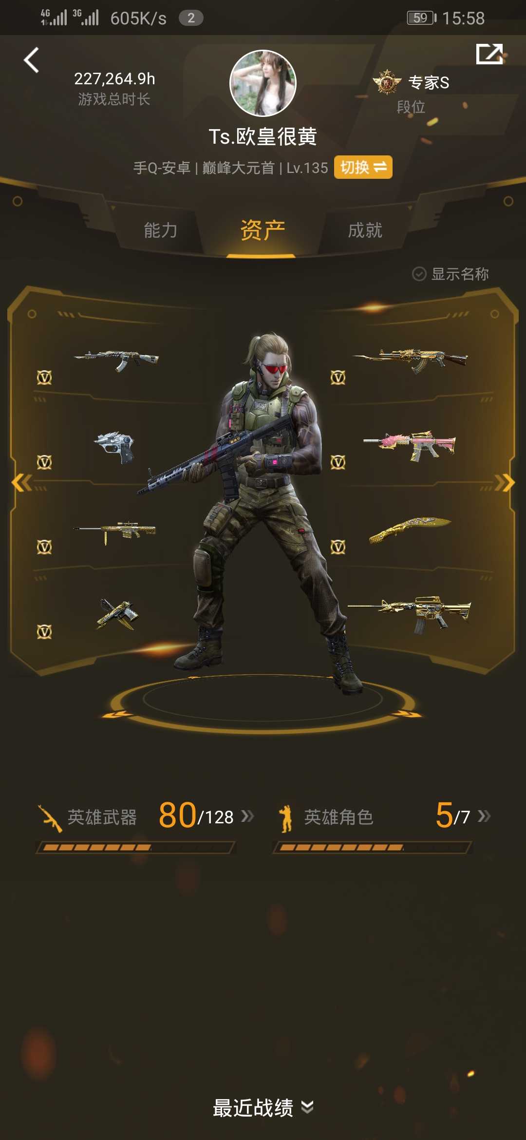 枪战王者租号
