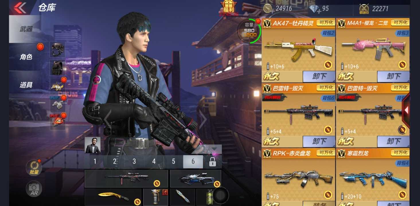 枪战王者租号