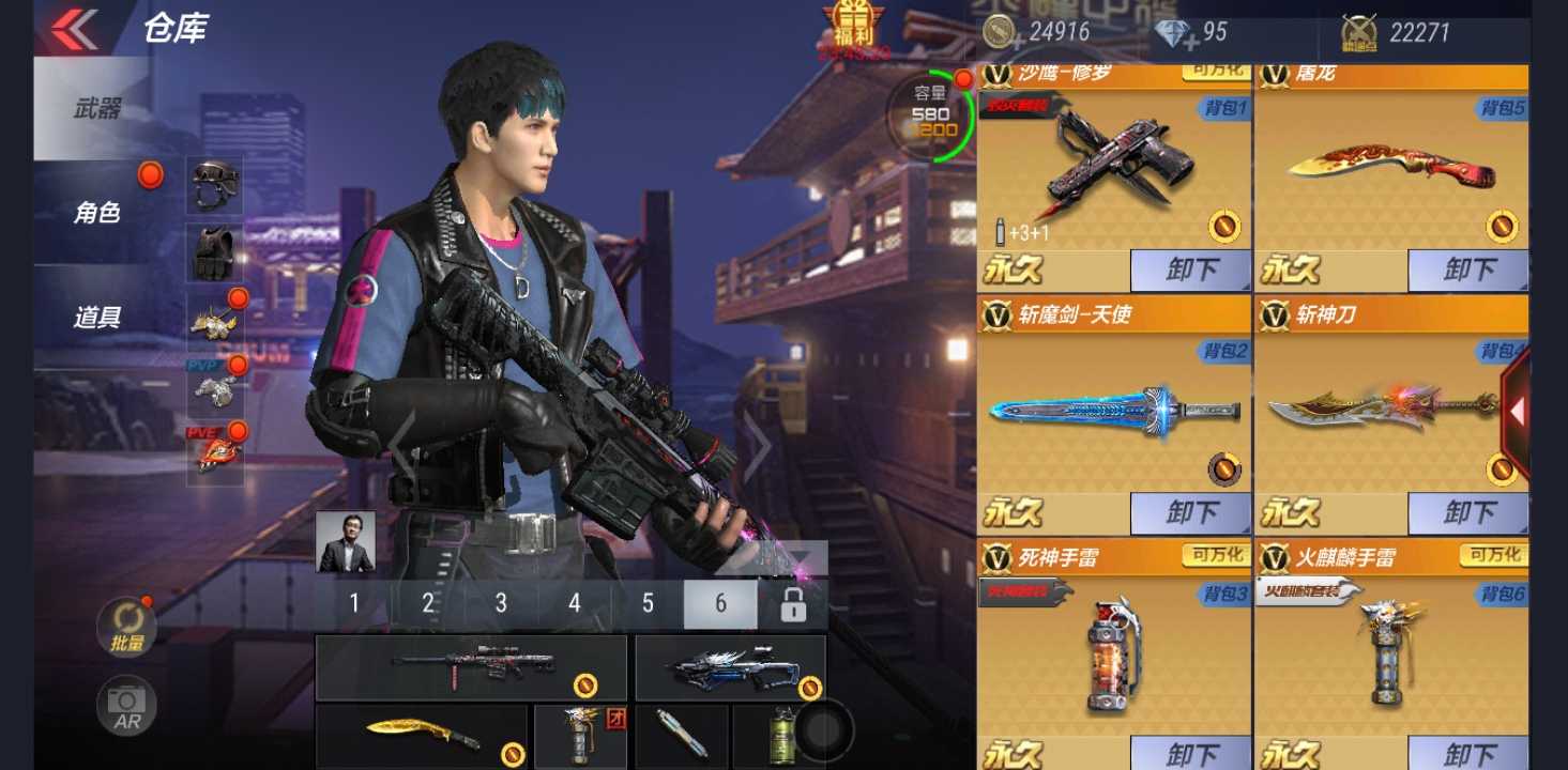 枪战王者租号