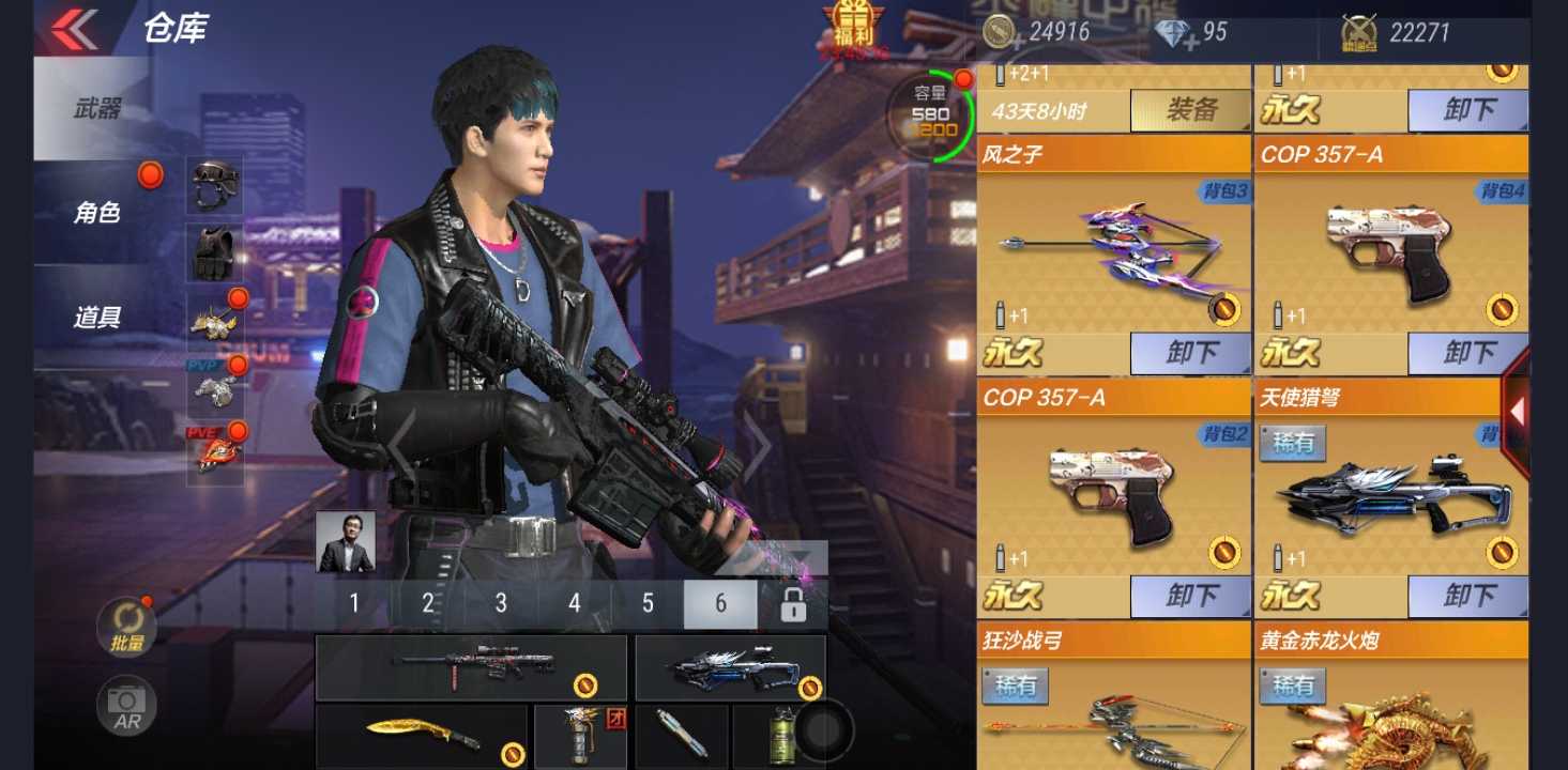 枪战王者租号