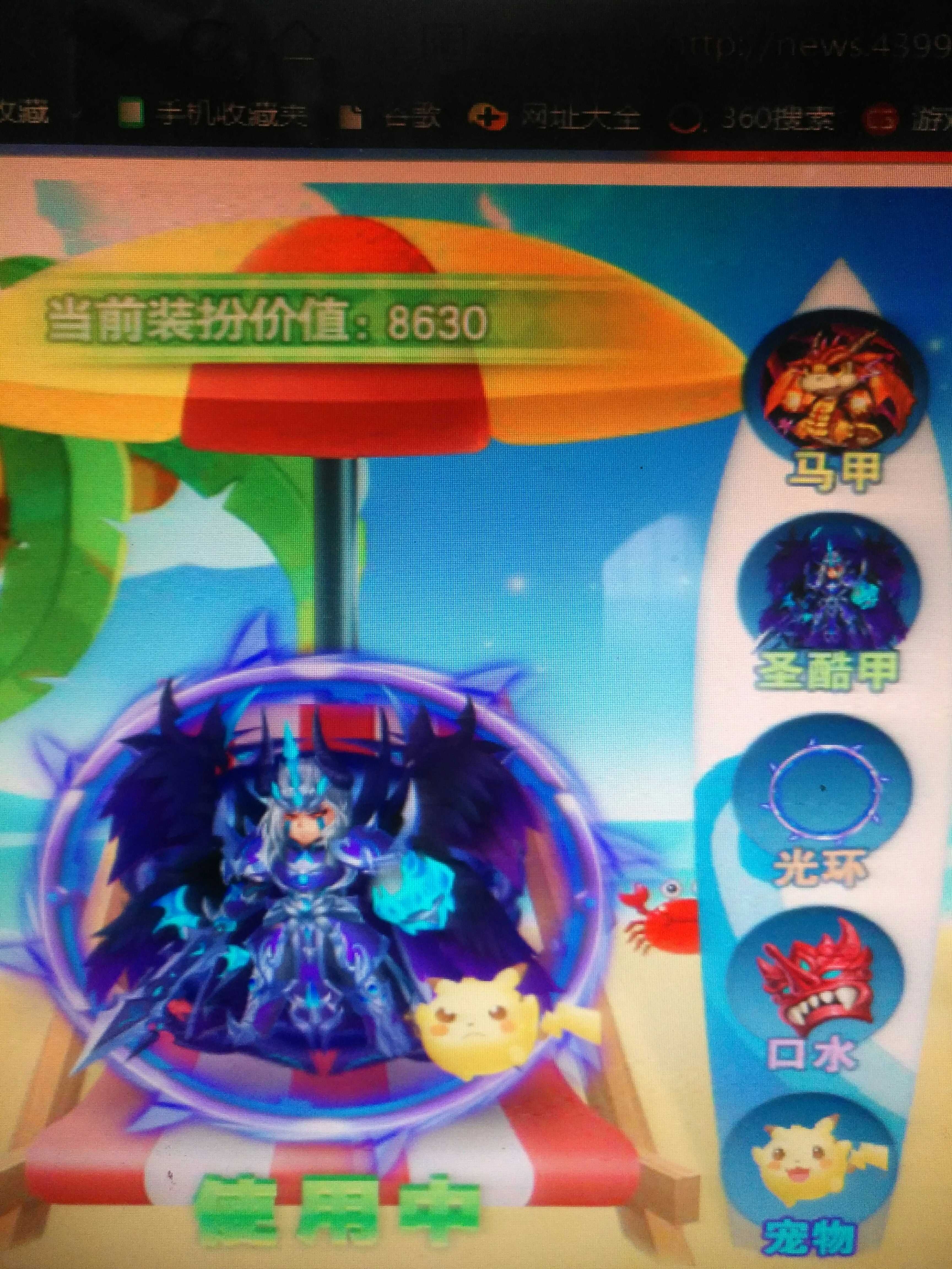 QQ游戏租号