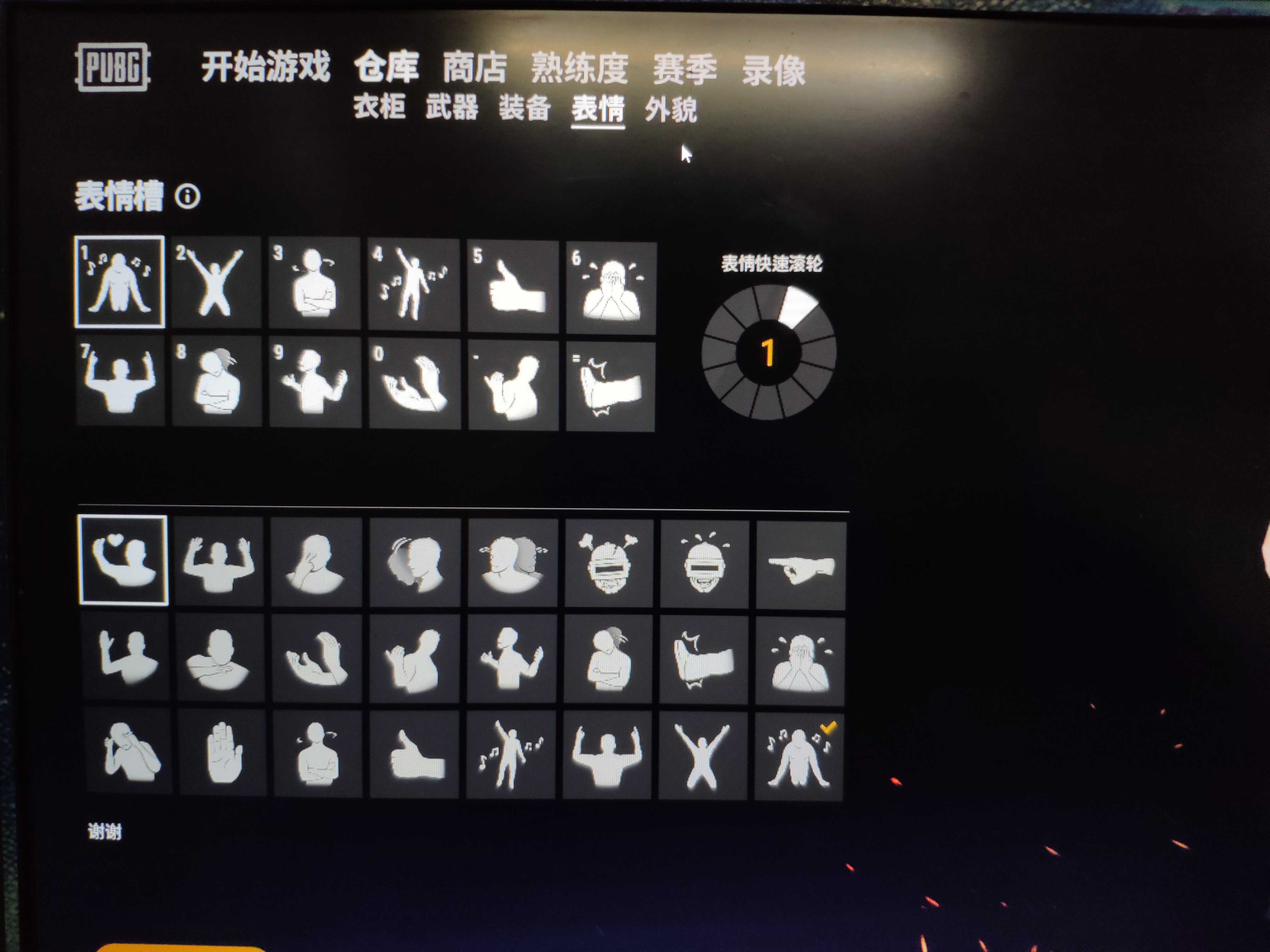 绝地求生租号
