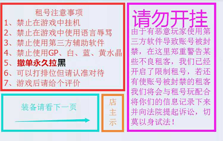 生死狙击租号