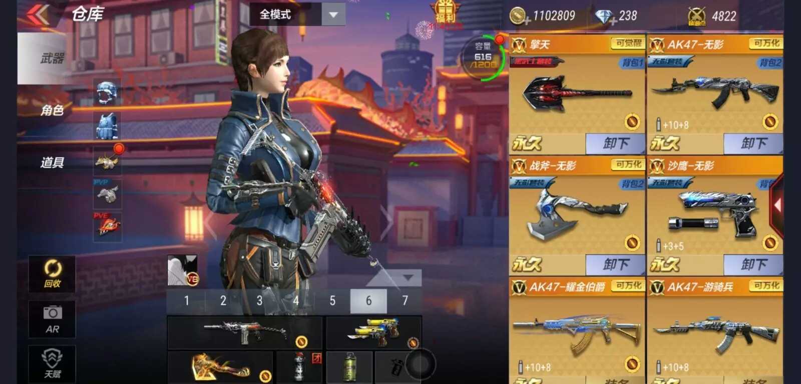 枪战王者租号
