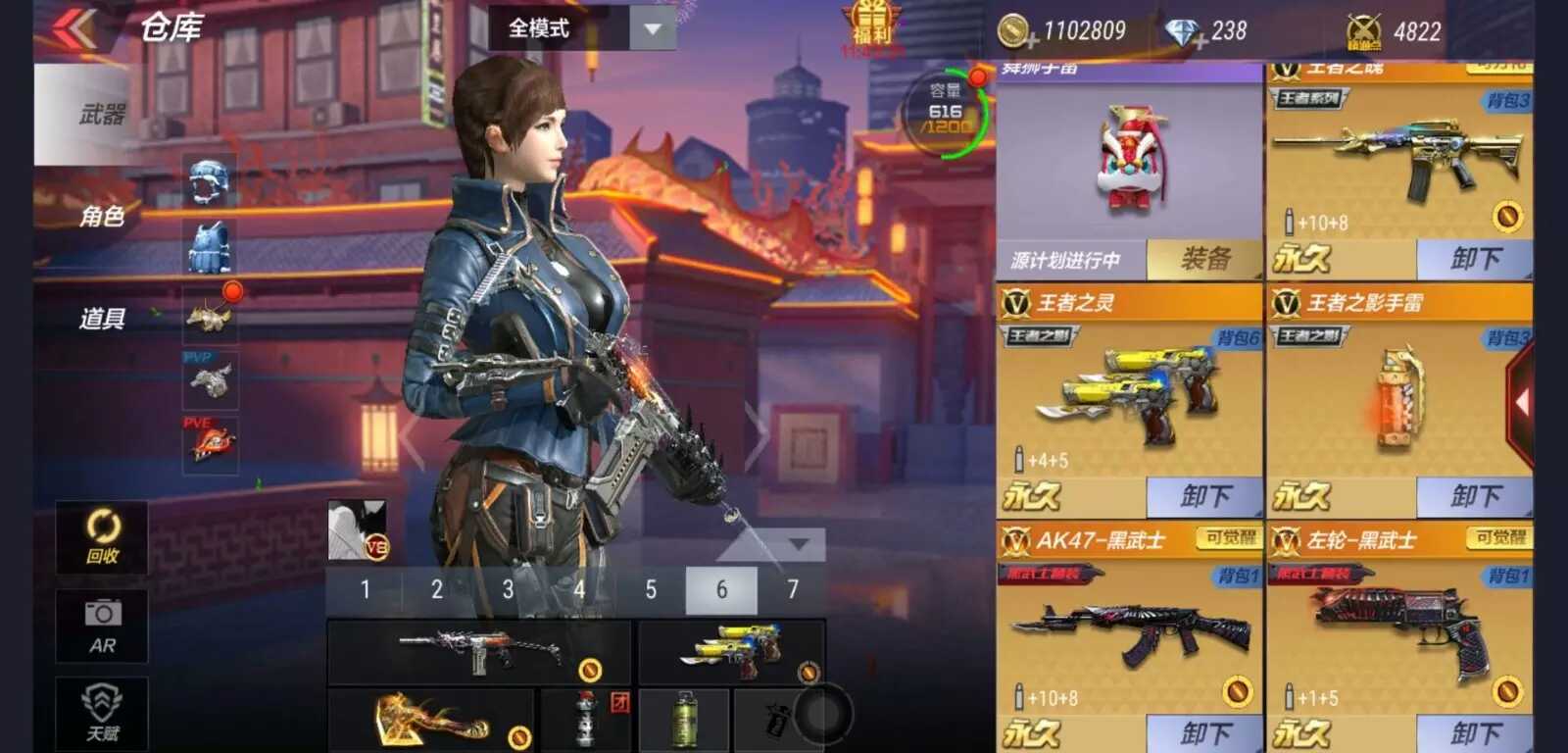 枪战王者租号