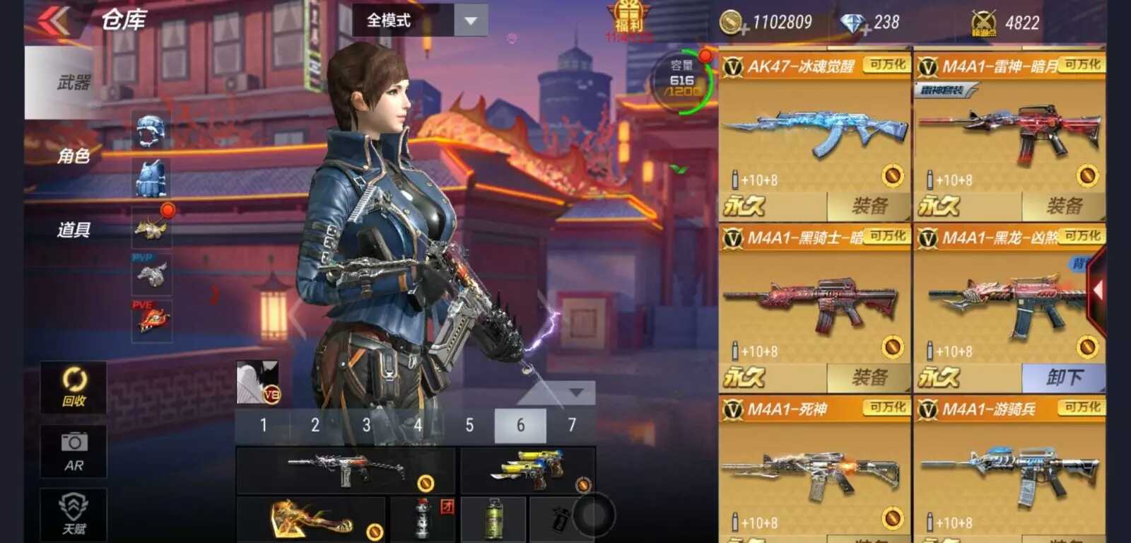 枪战王者租号