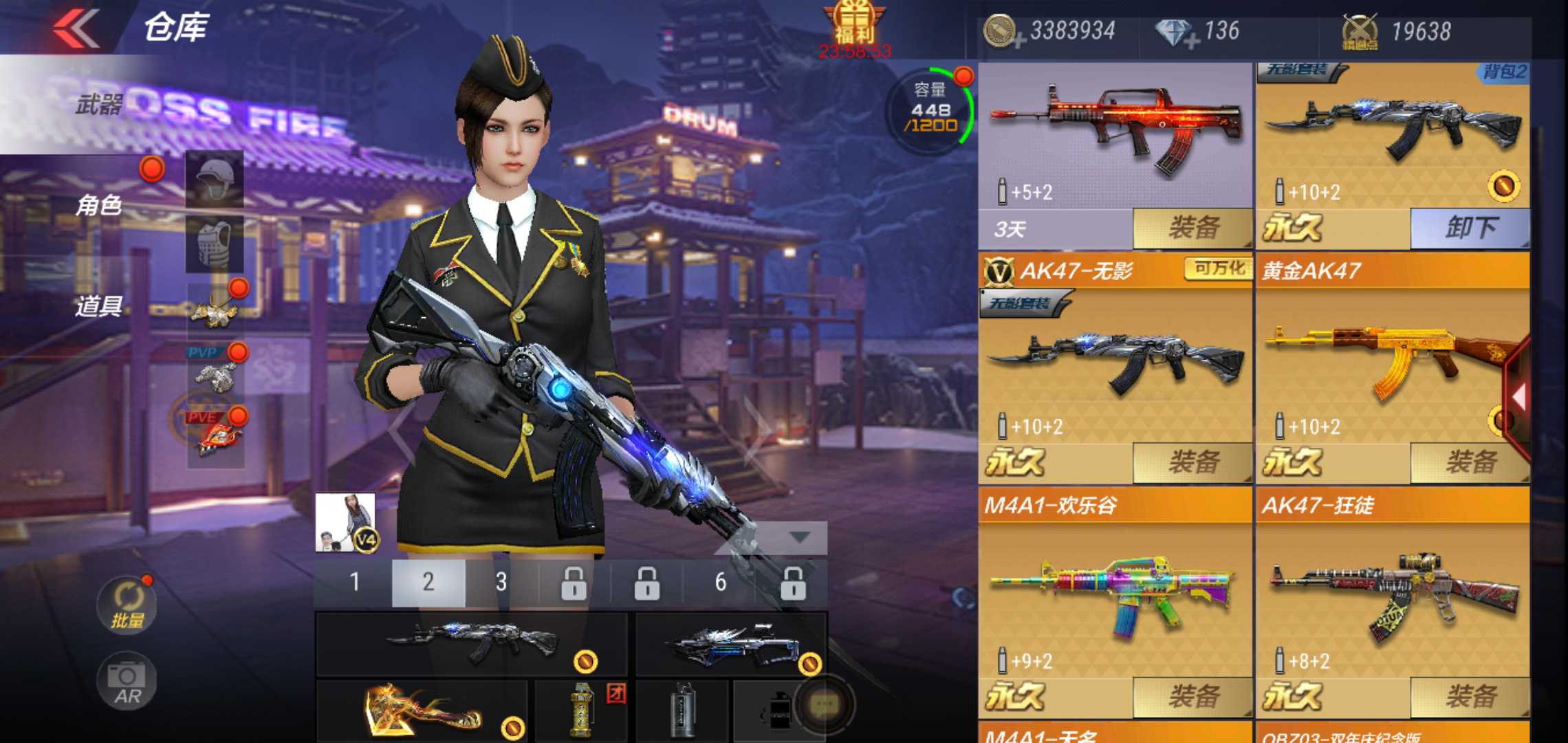 枪战王者租号