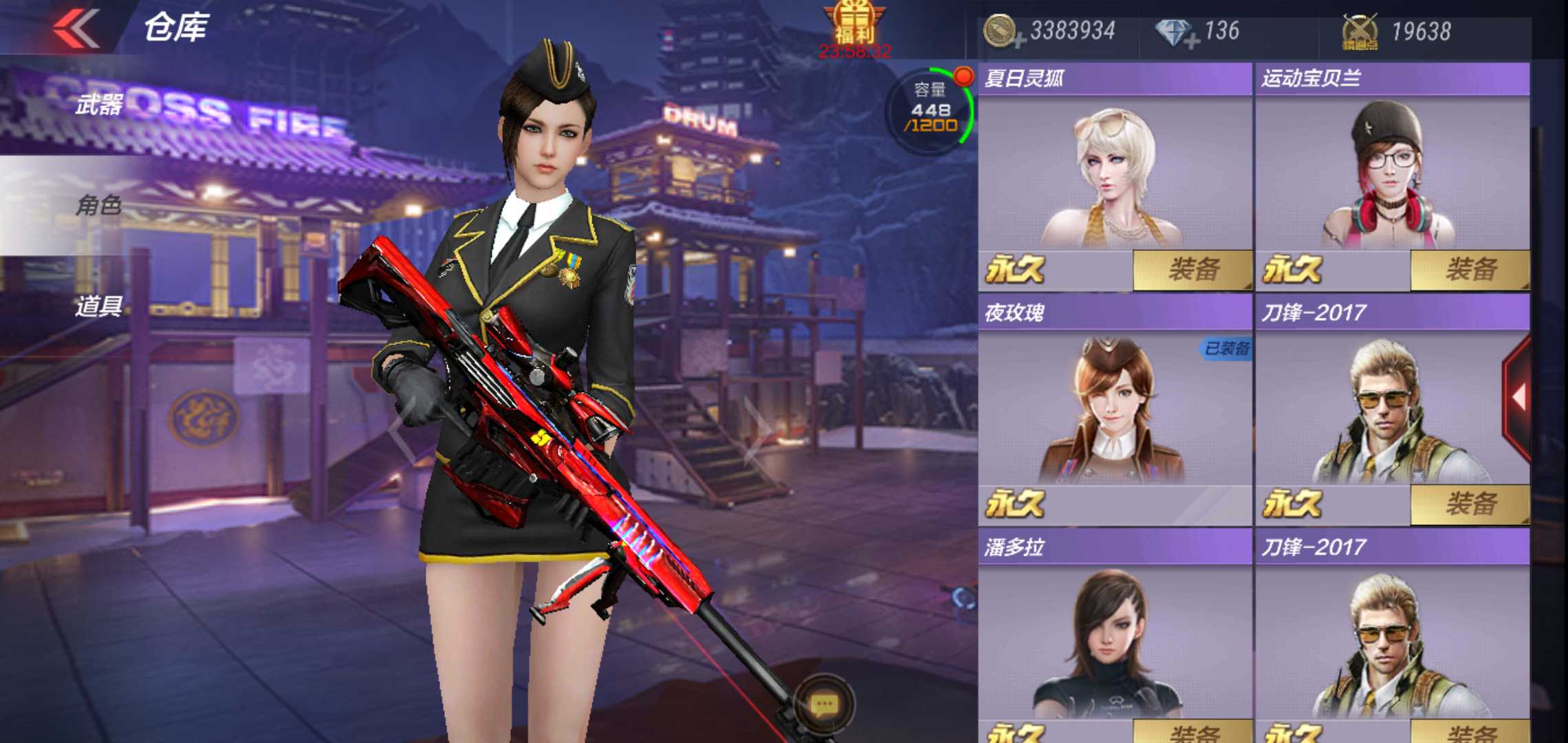 枪战王者租号