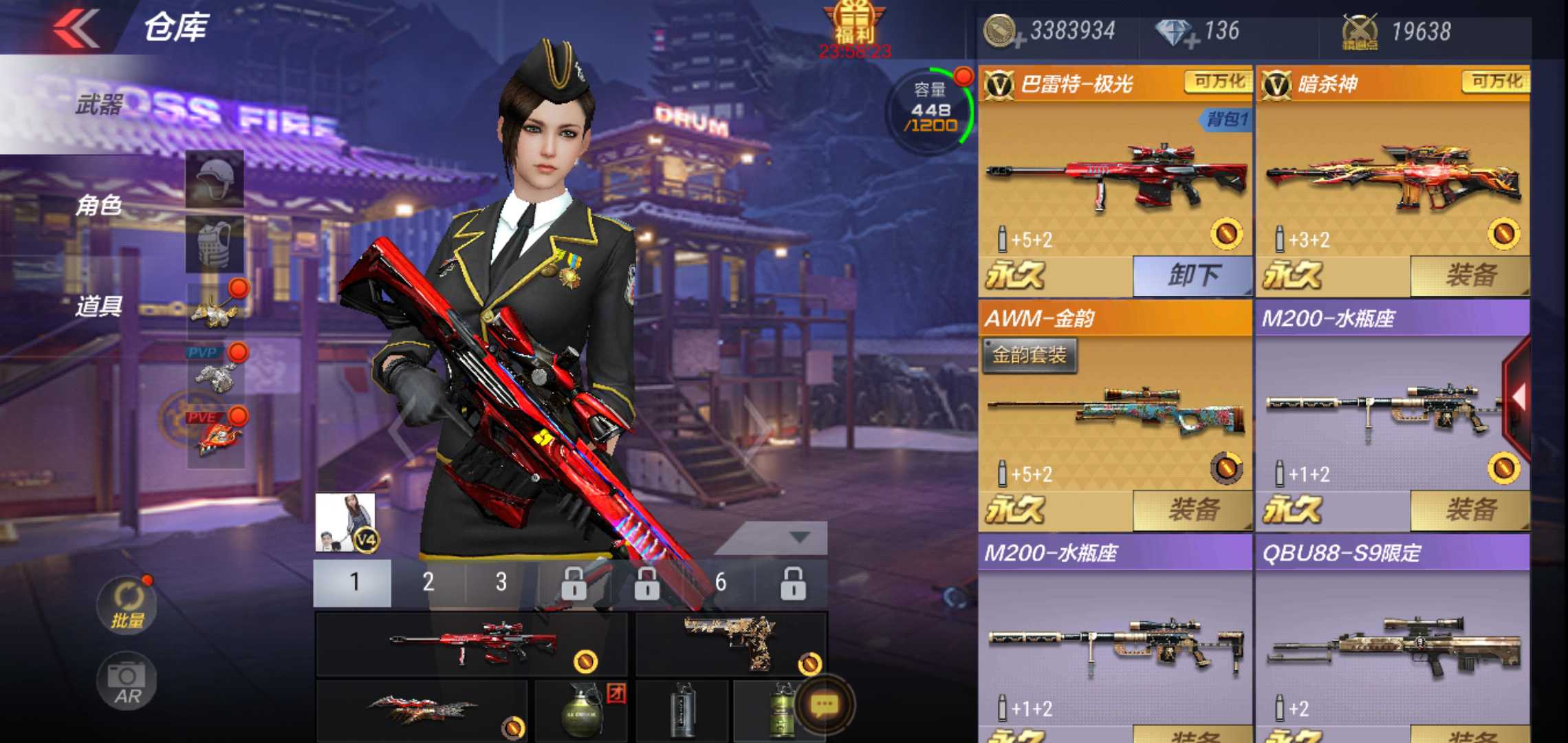 枪战王者租号