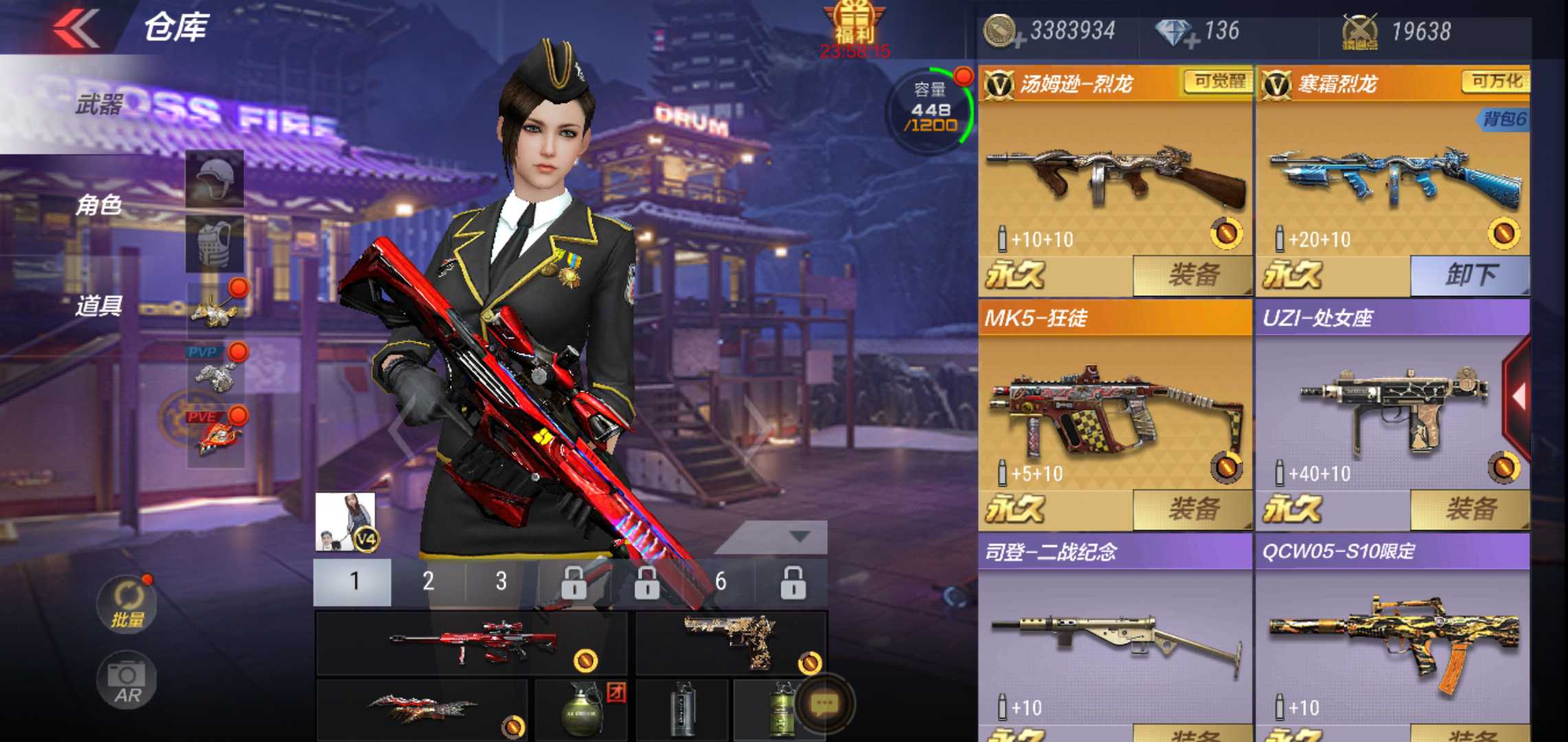 枪战王者租号