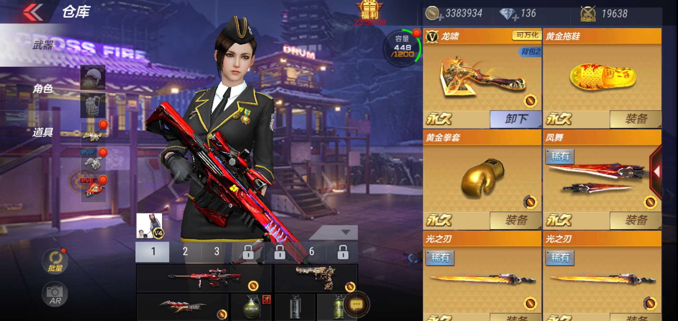 枪战王者租号