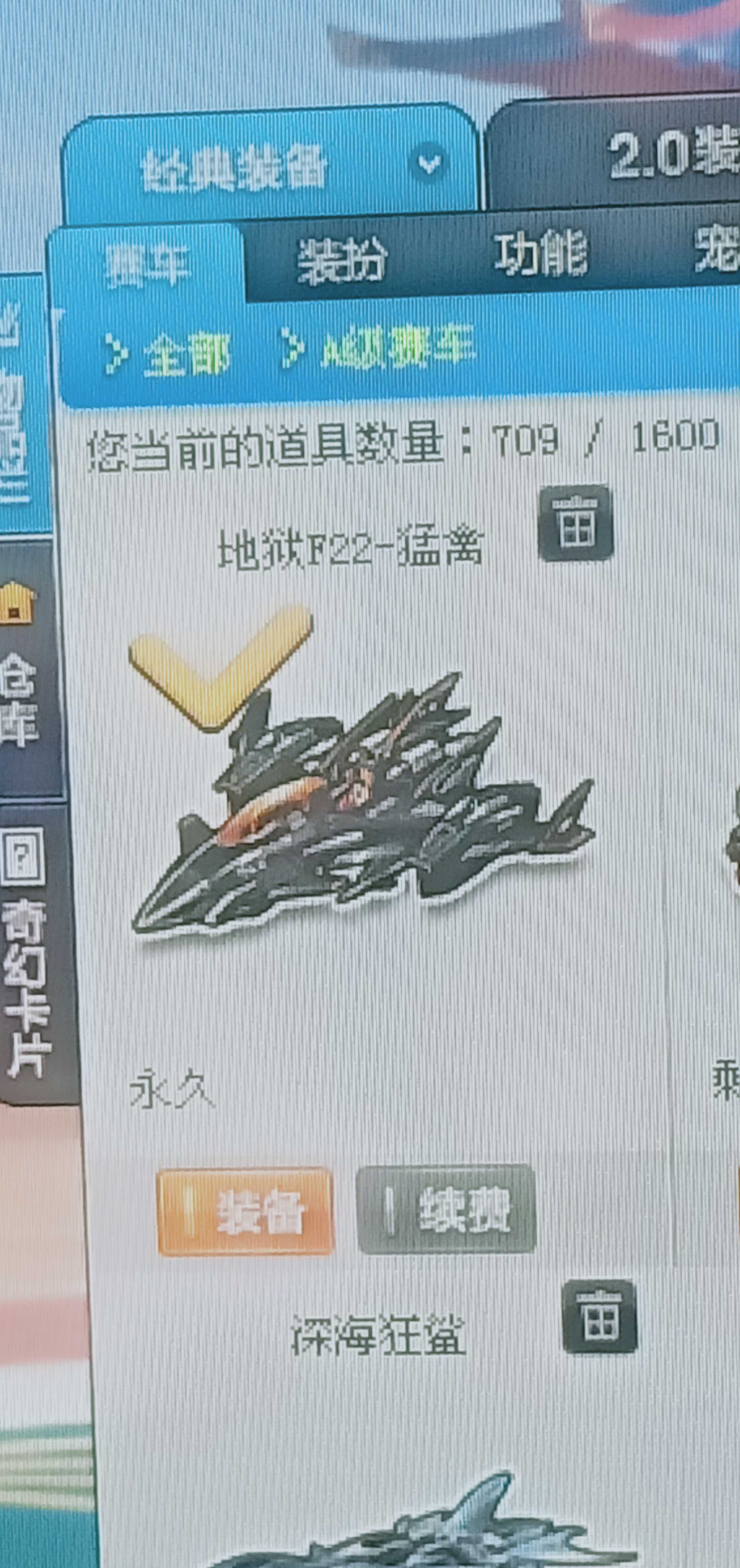 良心低价新宠f22猛禽低价体验低价体验ast(详_qq飞车