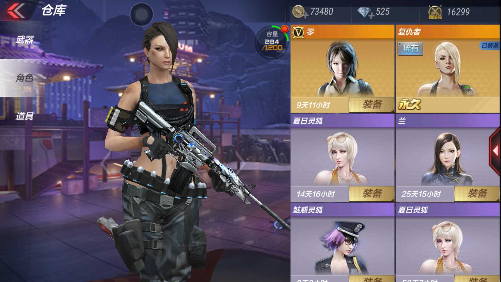 枪战王者租号
