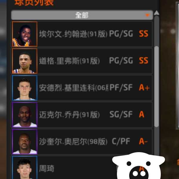 NBA2KOL租号