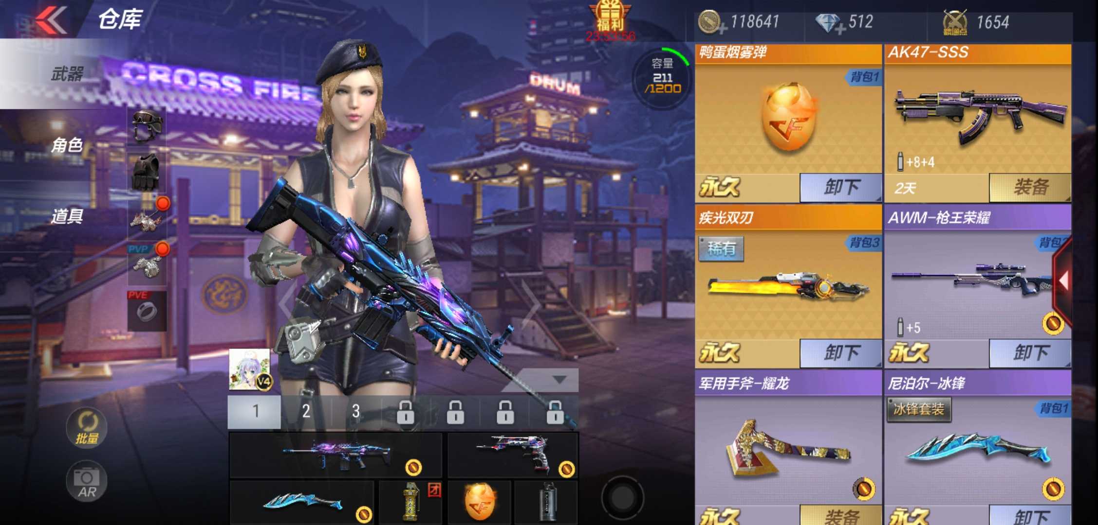 枪战王者租号