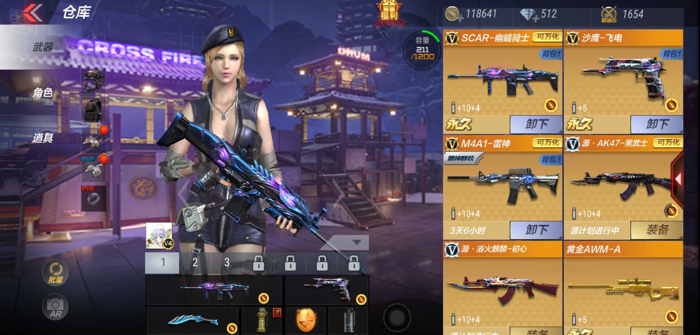 枪战王者租号