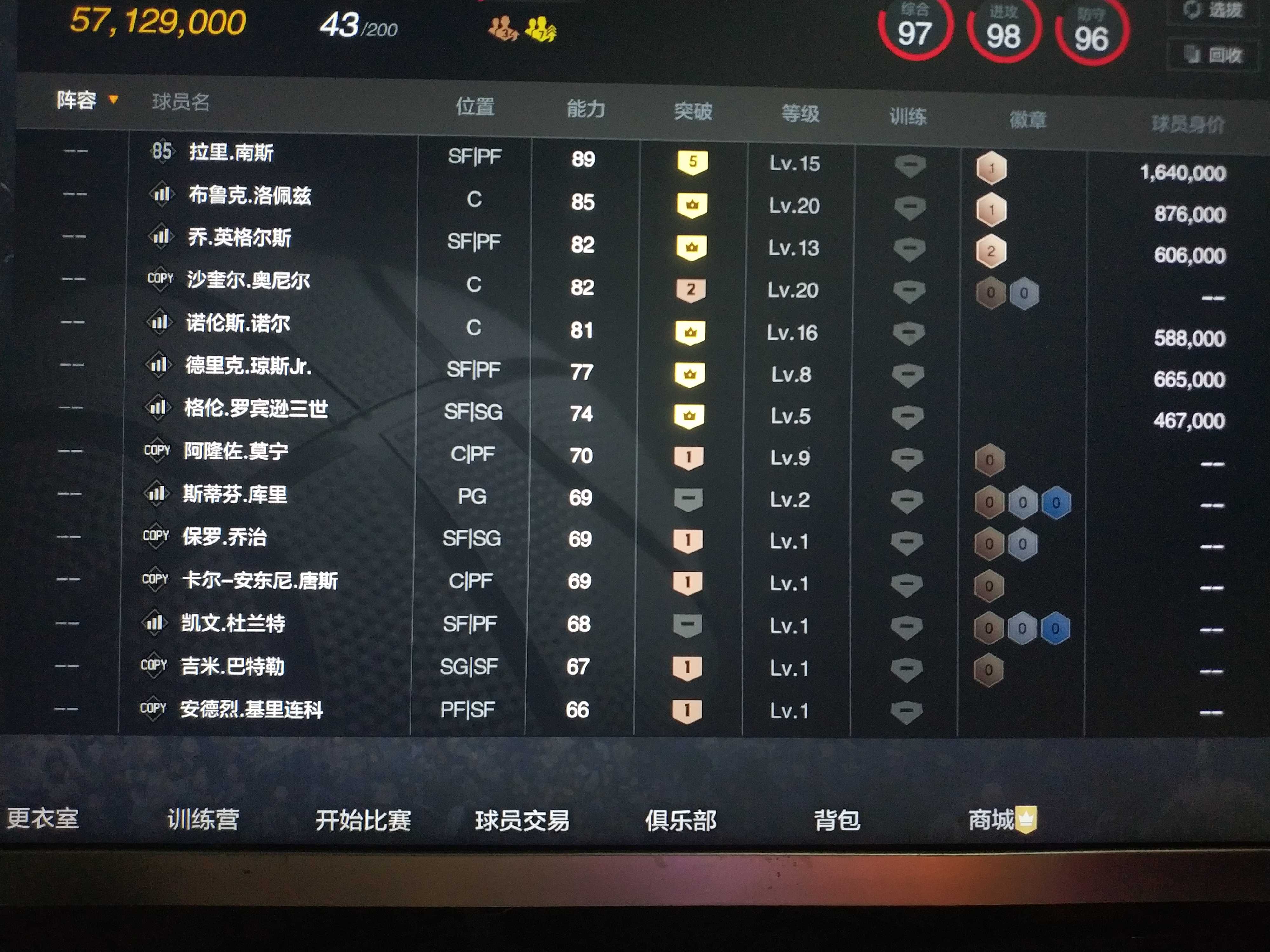 NBA2KOL2租号