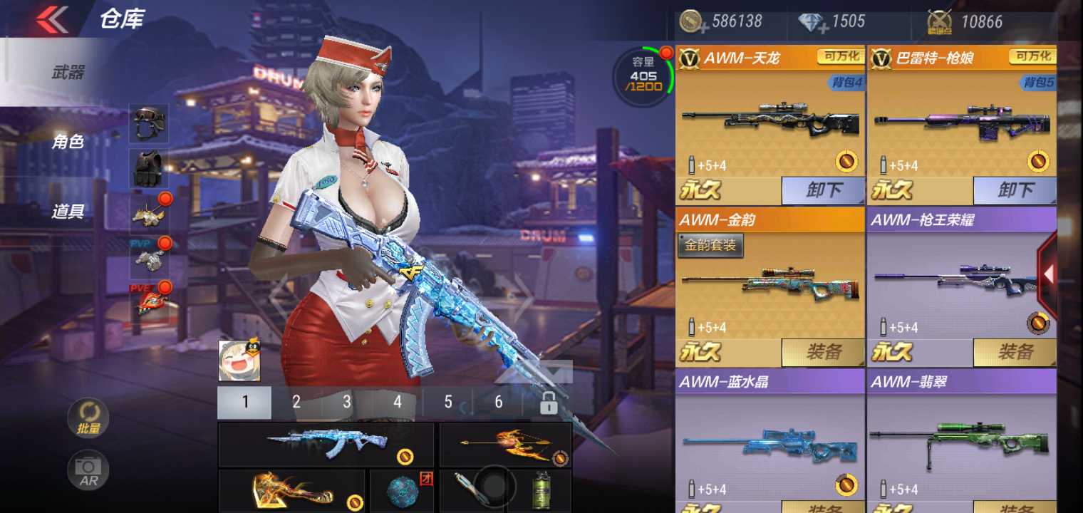 枪战王者租号