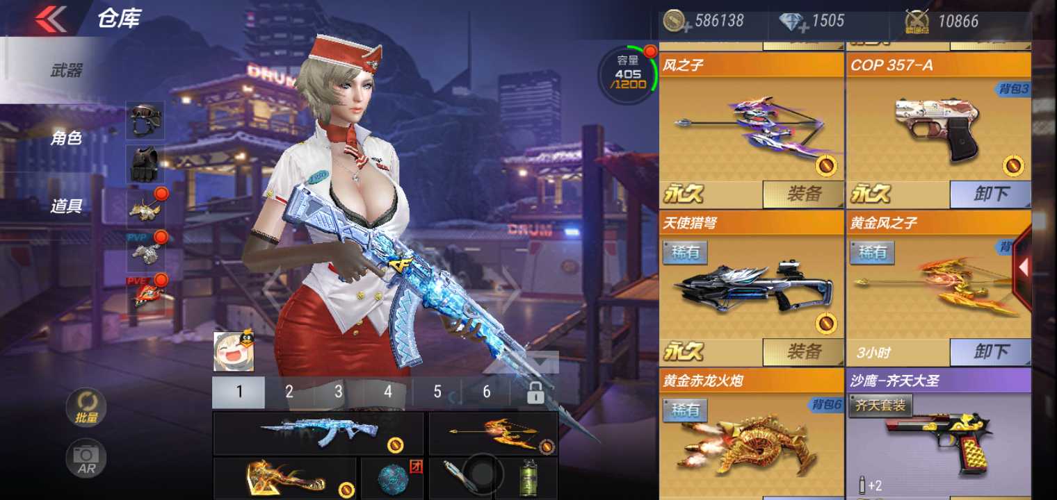 枪战王者租号