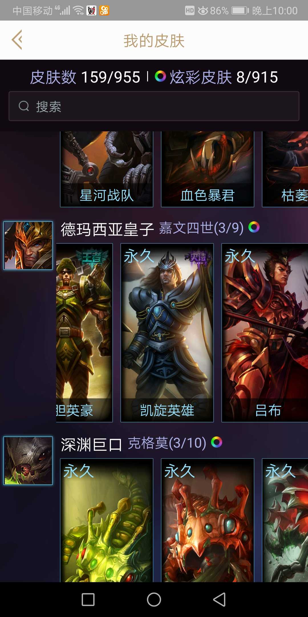 英雄联盟租号