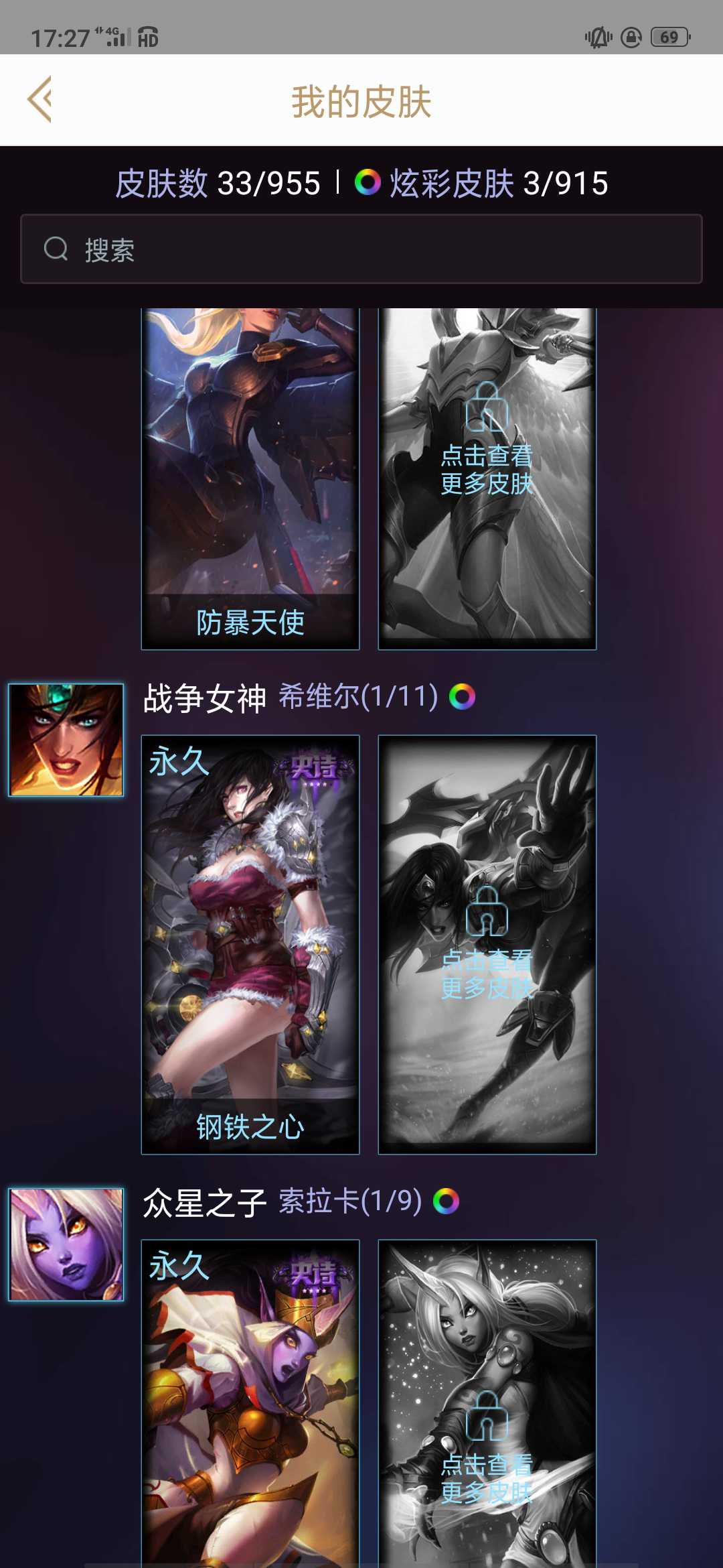 英雄联盟租号