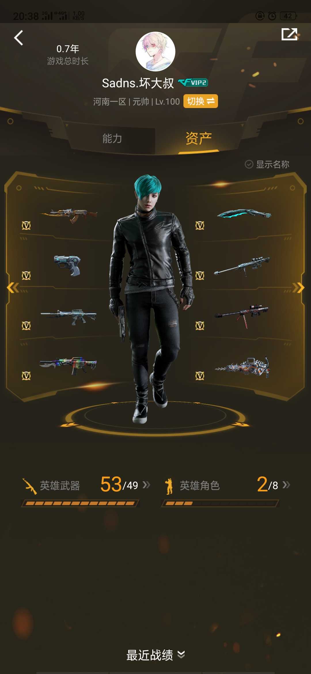 穿越火线租号