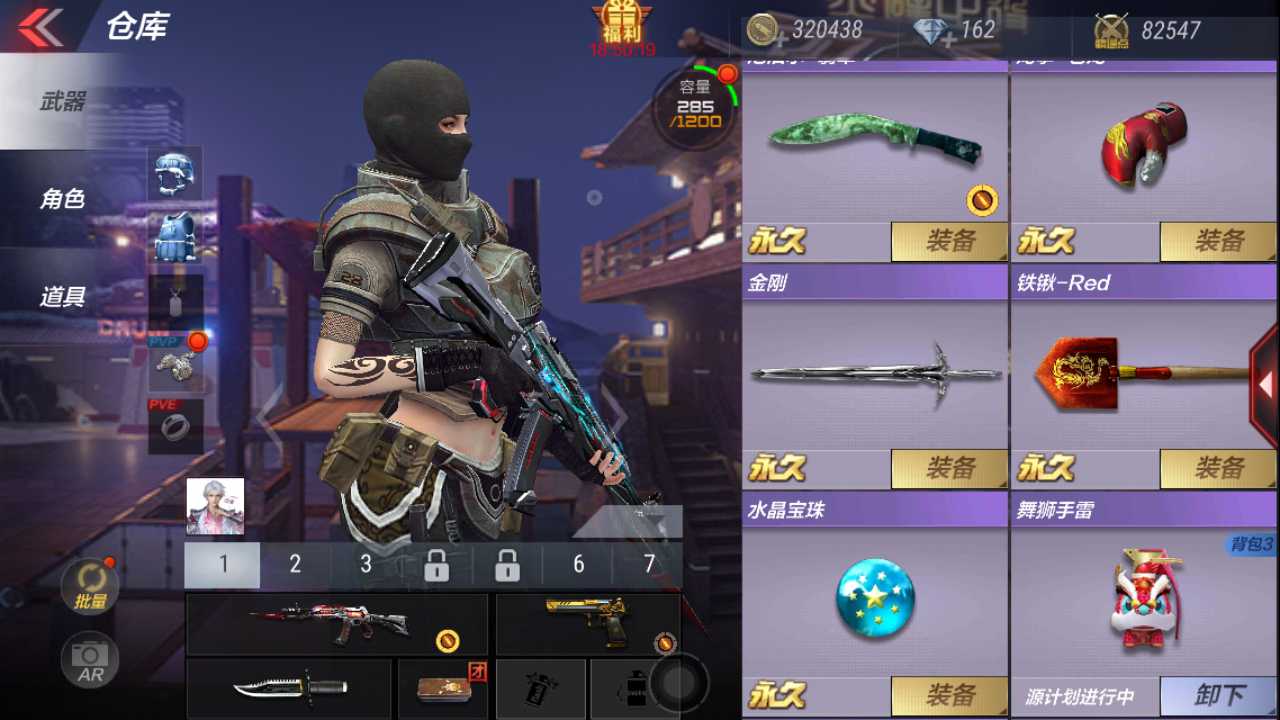 枪战王者租号