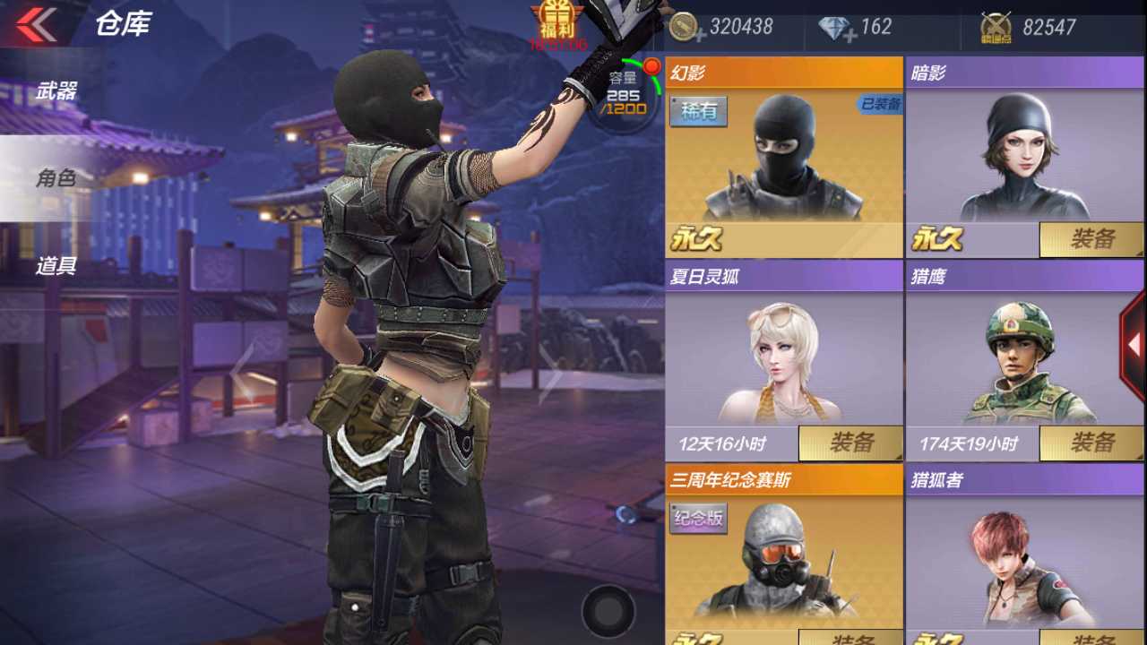 枪战王者租号