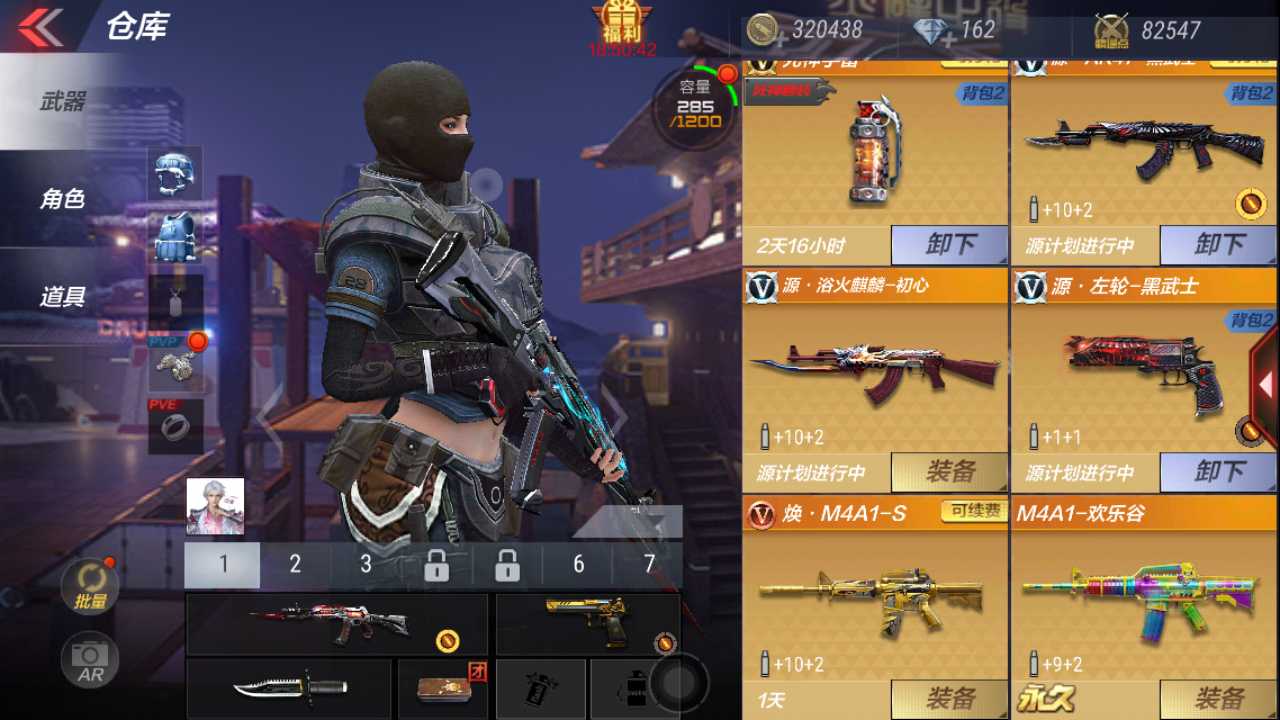 枪战王者租号