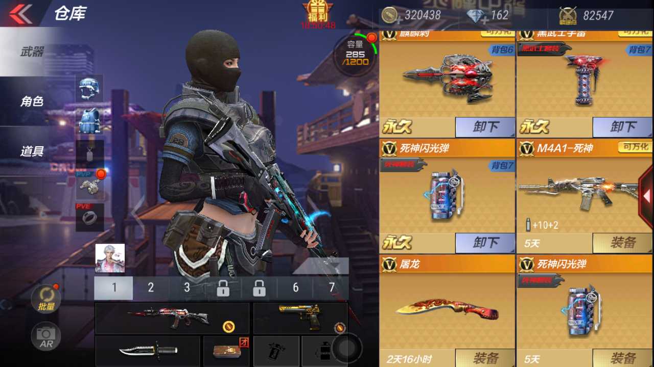 枪战王者租号