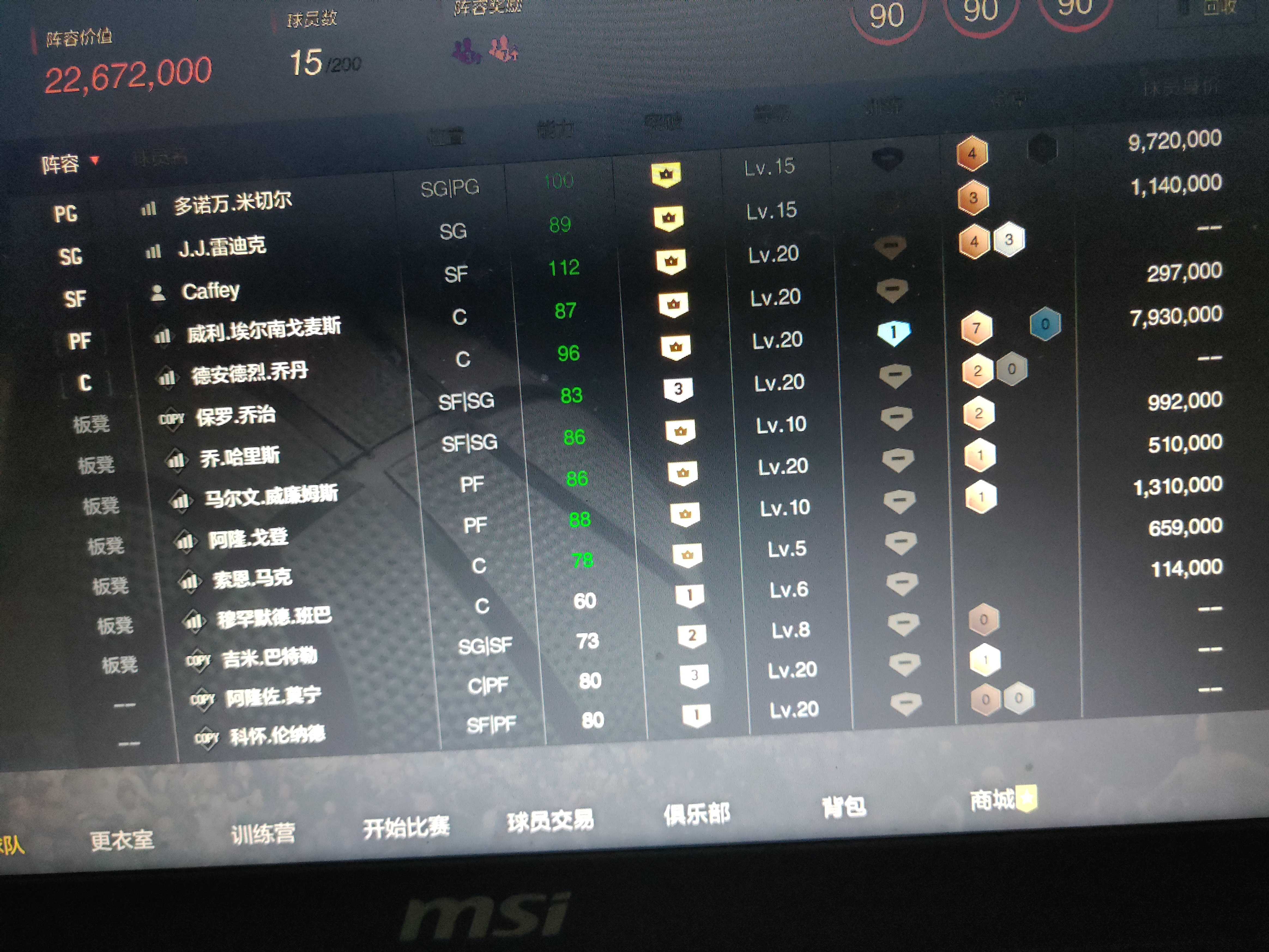 NBA2KOL2租号