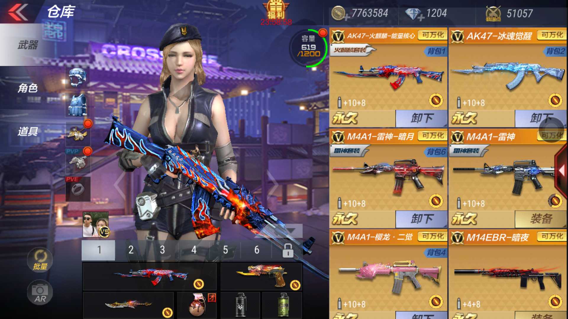 枪战王者租号