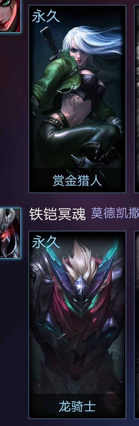 英雄联盟租号