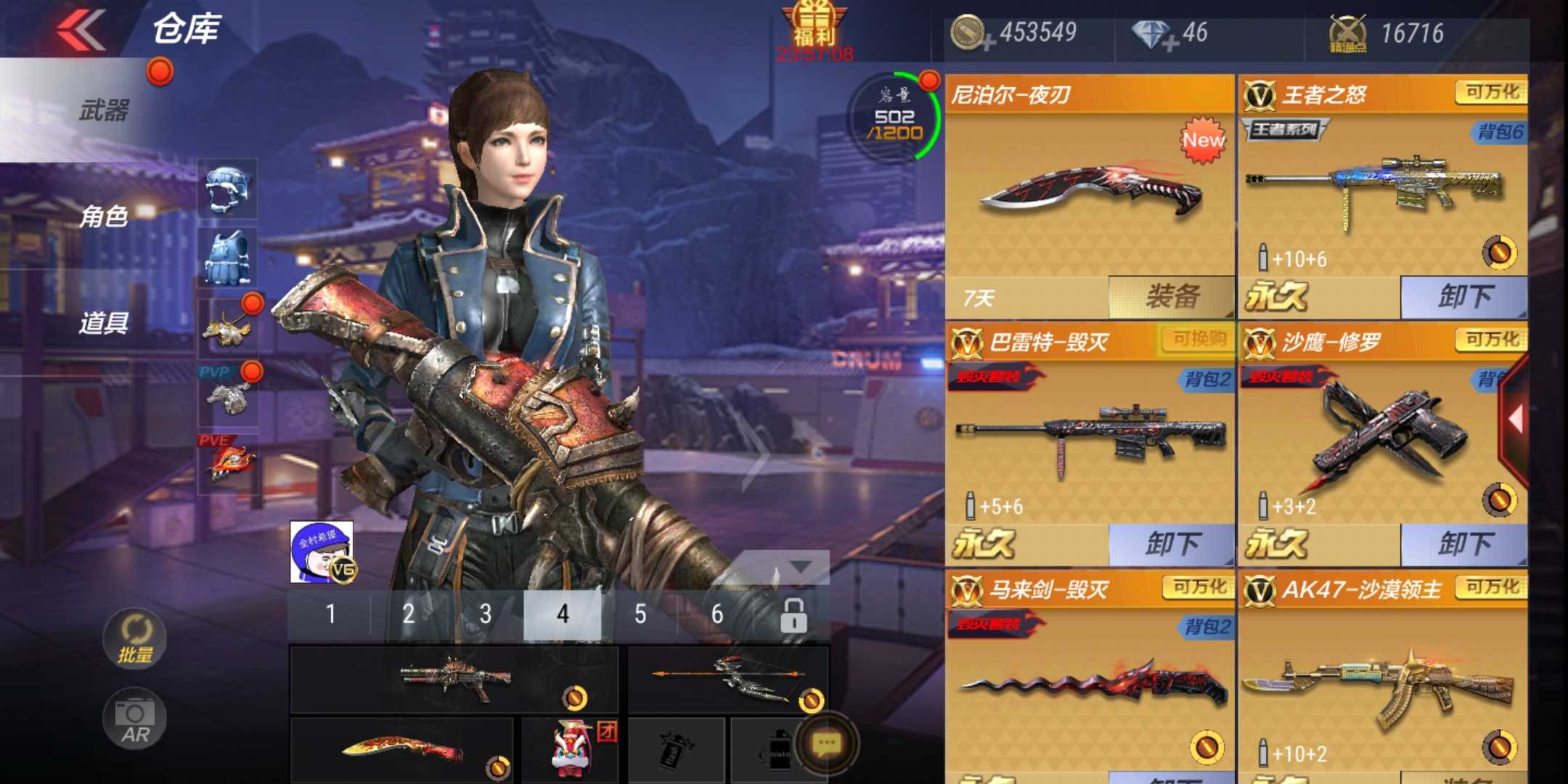 枪战王者租号
