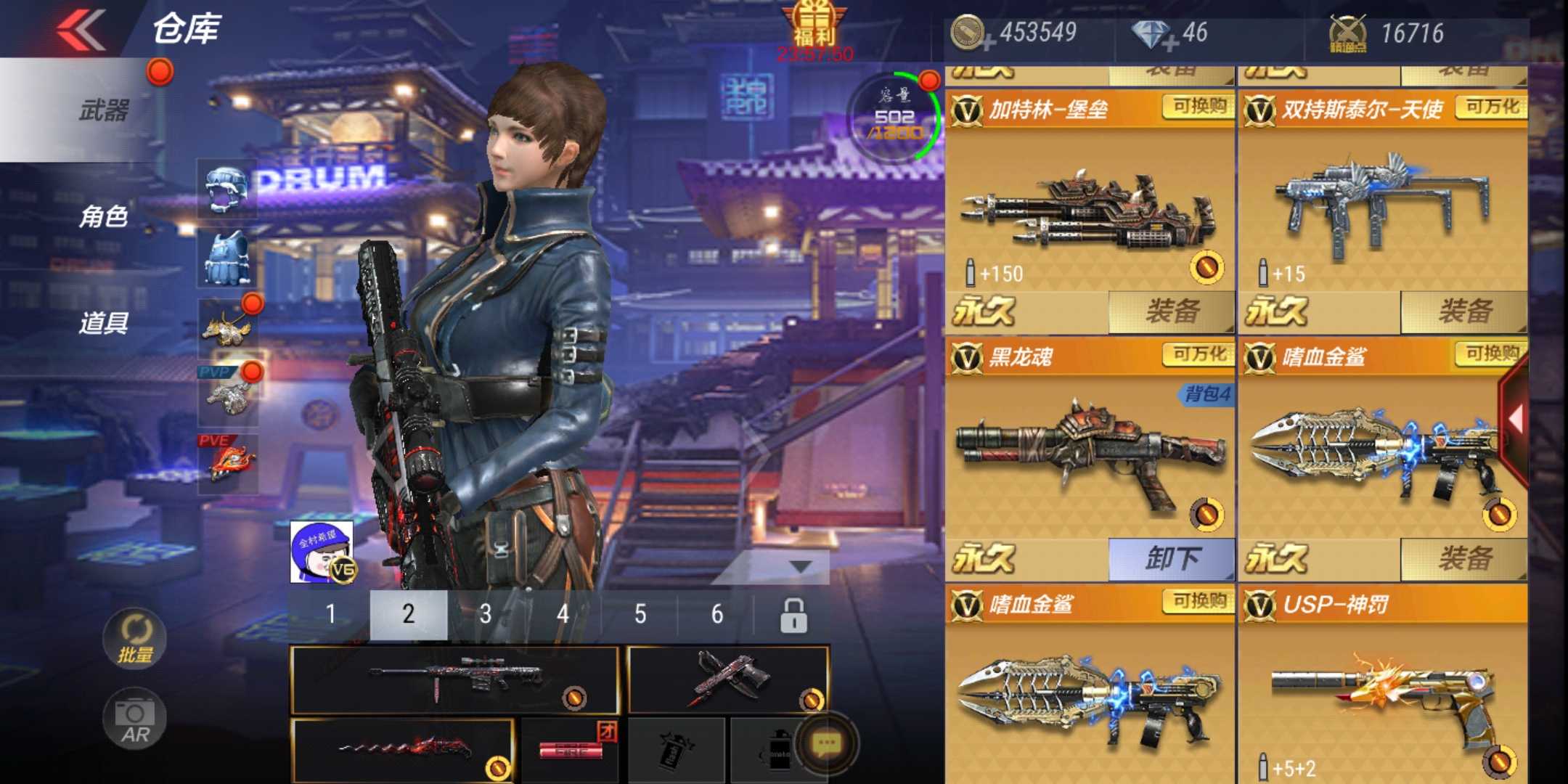 枪战王者租号