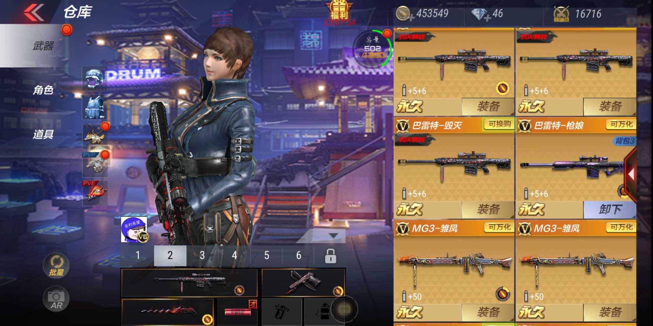 枪战王者租号
