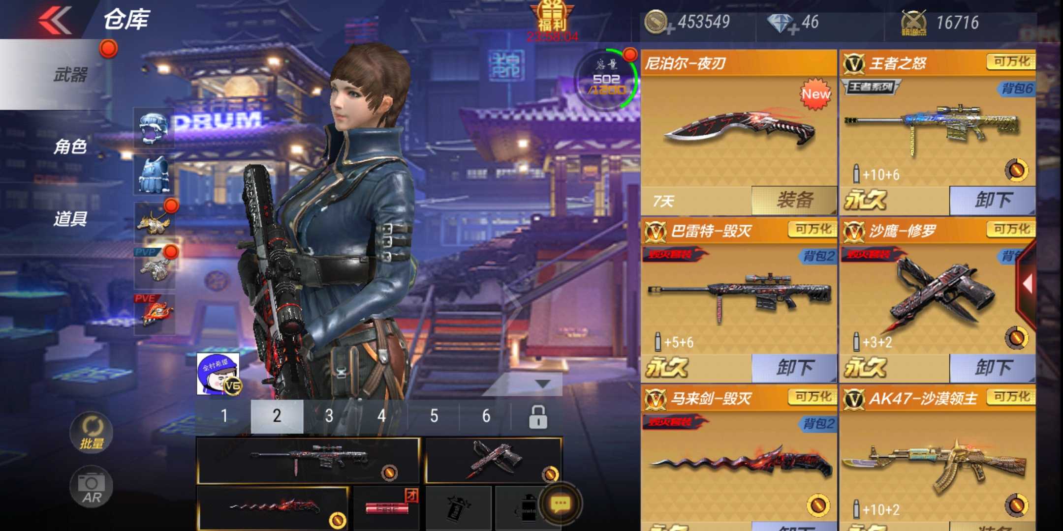 枪战王者租号