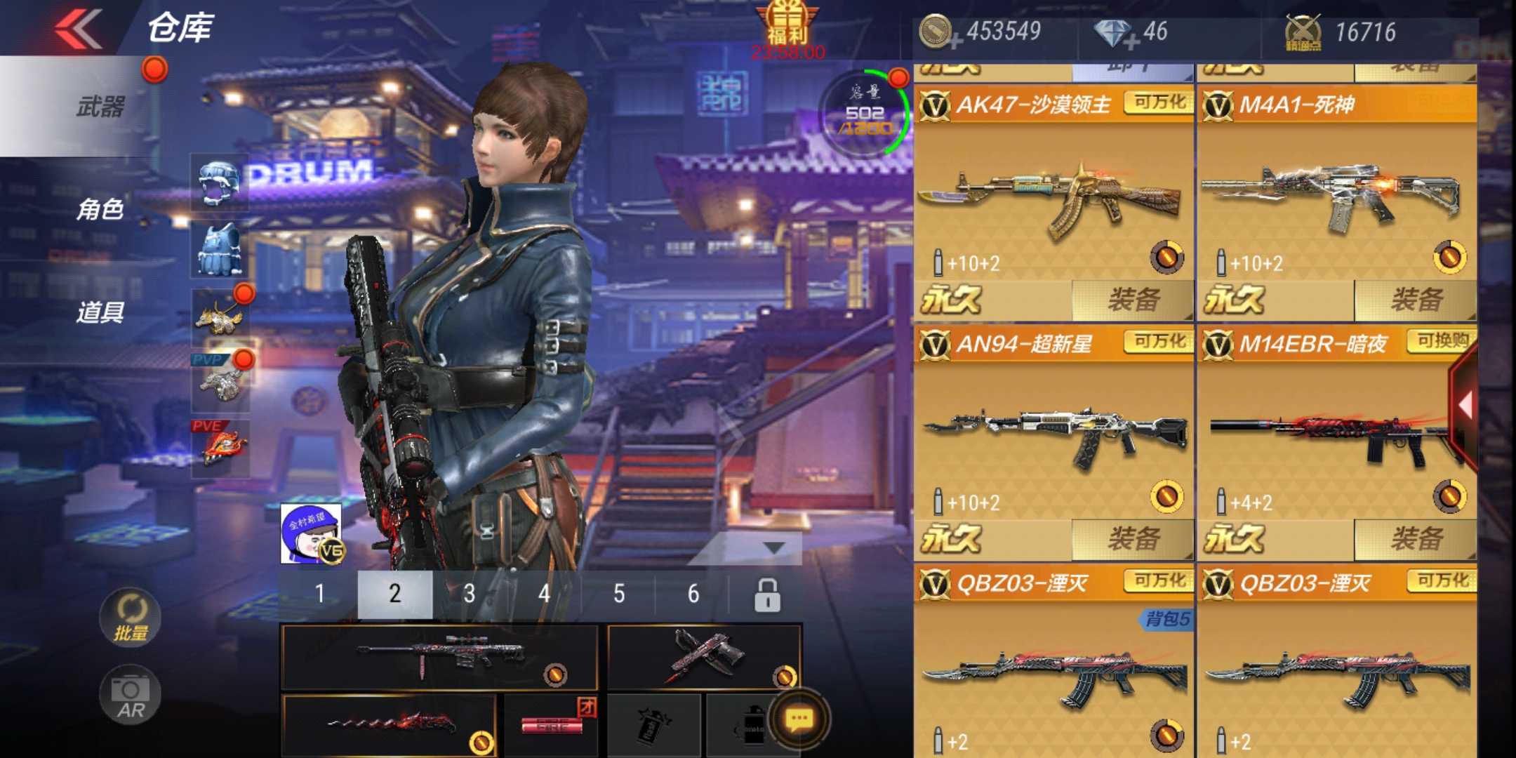 枪战王者租号