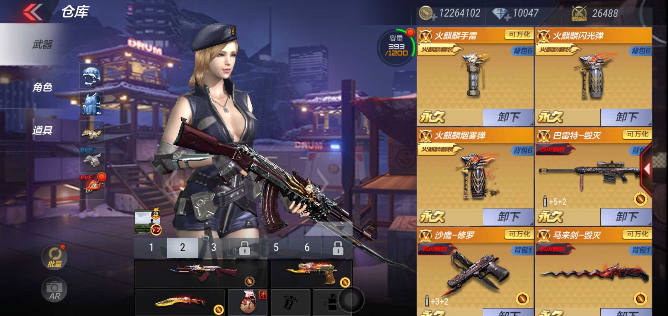 枪战王者租号