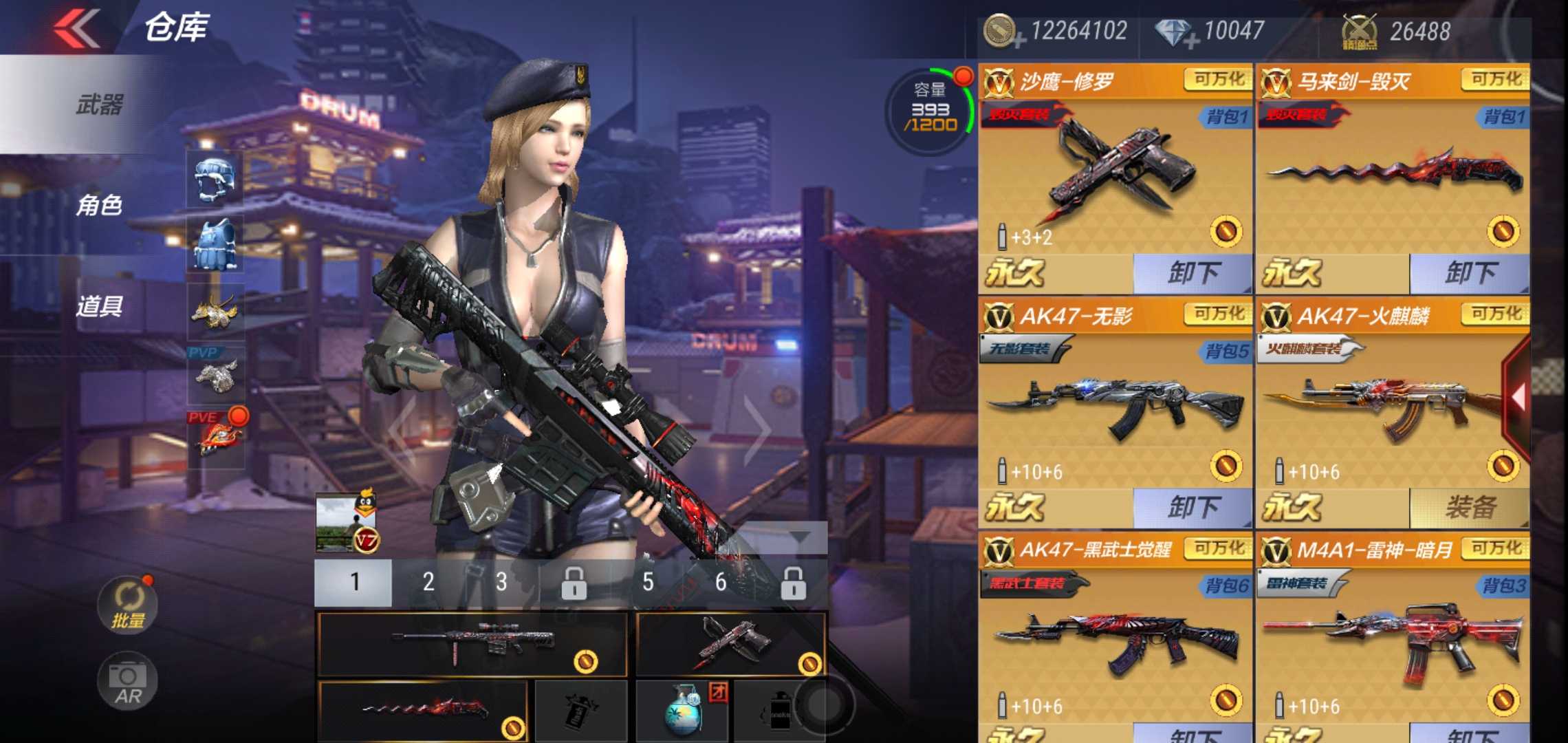 枪战王者租号