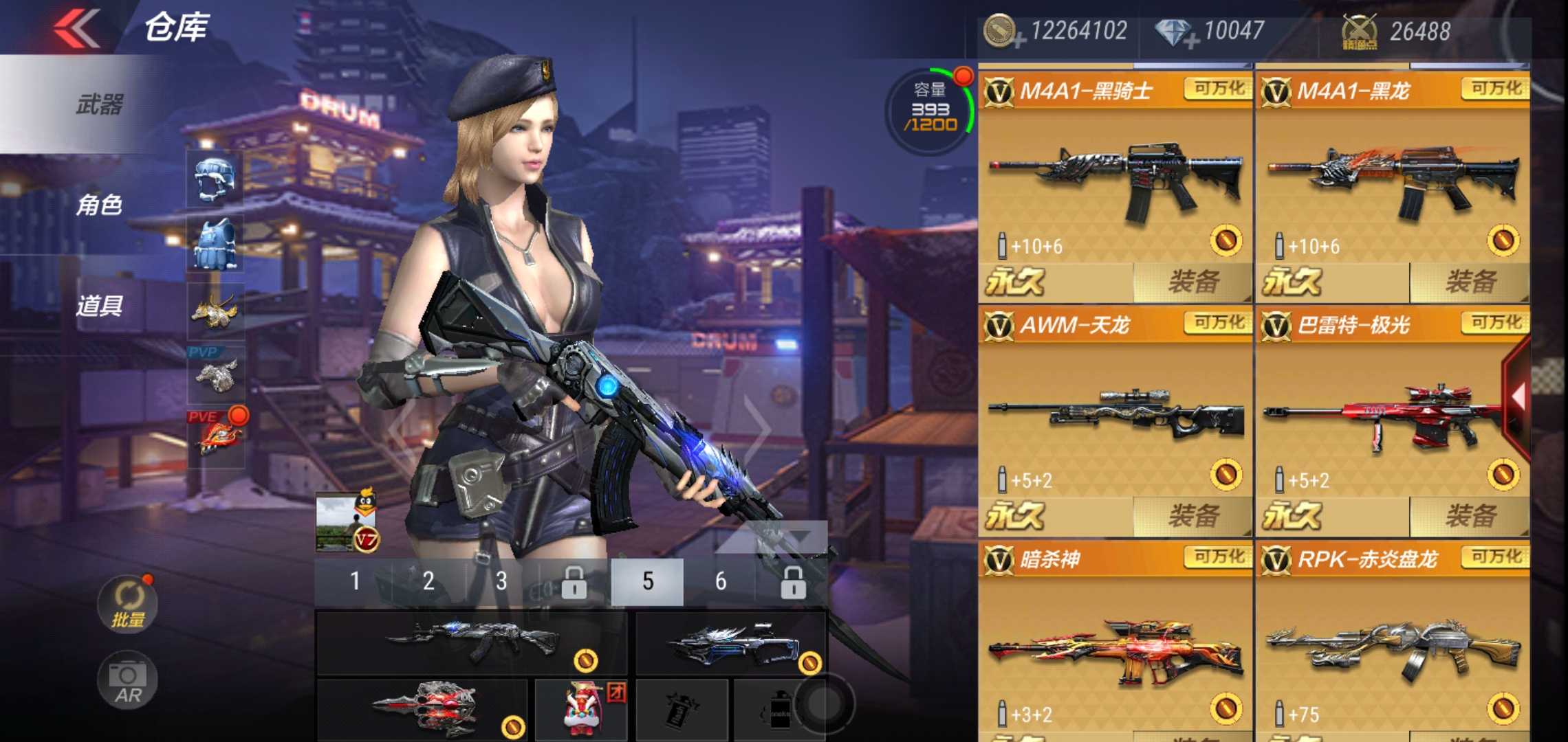 枪战王者租号